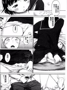 [4K掃圖組][イコール] とろりぃた_125