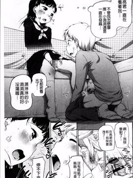 [4K掃圖組][イコール] とろりぃた_128
