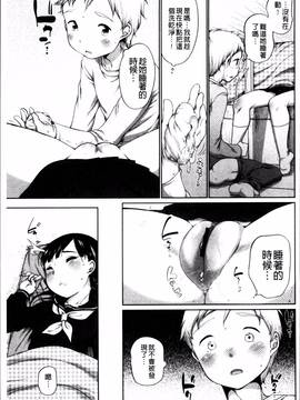 [4K掃圖組][イコール] とろりぃた_130