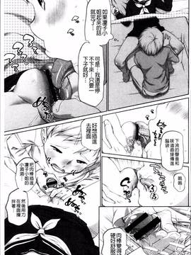[4K掃圖組][イコール] とろりぃた_132