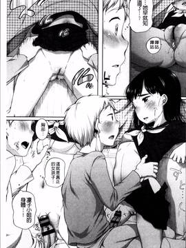 [4K掃圖組][イコール] とろりぃた_134