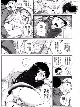 [4K掃圖組][イコール] とろりぃた_141
