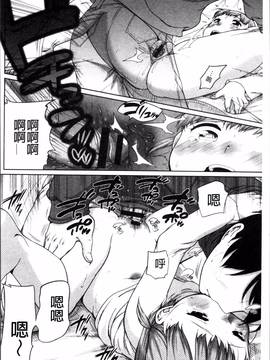 [4K掃圖組][イコール] とろりぃた_161