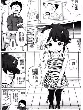 [4K掃圖組][イコール] とろりぃた_167