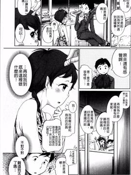 [4K掃圖組][イコール] とろりぃた_168