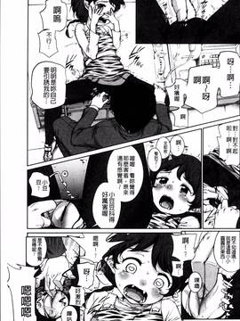 [4K掃圖組][イコール] とろりぃた_170