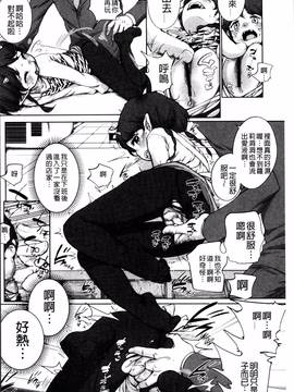 [4K掃圖組][イコール] とろりぃた_171