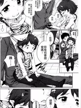 [4K掃圖組][イコール] とろりぃた_175