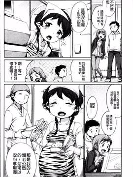 [4K掃圖組][イコール] とろりぃた_181