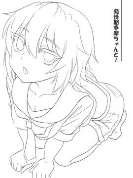 (海ゆかば6) [キャンドゥーなう! (見習い雑兵)] 発情期多摩ちゃんと! (艦隊これくしょん -艦これ-)_0022