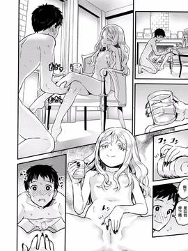 [沒有漢化] [774] ユピエル様との日常 (永遠娘 Vol.2)_020