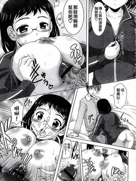 [水城たくや] 家族相姦図式_180