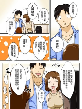 [フリーハンド魂]之後，今天在床上和母親猛烈的肉體接觸_03