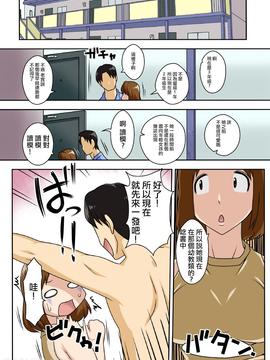 [フリーハンド魂]之後，今天在床上和母親猛烈的肉體接觸_07