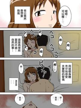 [フリーハンド魂]之後，今天在床上和母親猛烈的肉體接觸_26