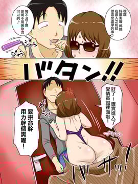 [フリーハンド魂]之後，今天在床上和母親猛烈的肉體接觸_32