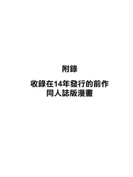 [フリーハンド魂]之後，今天在床上和母親猛烈的肉體接觸_48