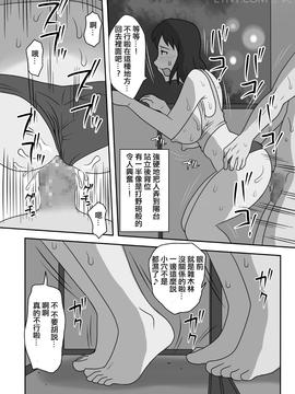 [フリーハンド魂]之後，今天在床上和母親猛烈的肉體接觸_53