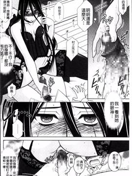 [4K掃圖組][春風道人] Love-Size_020