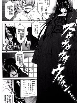 [4K掃圖組][春風道人] Love-Size_061