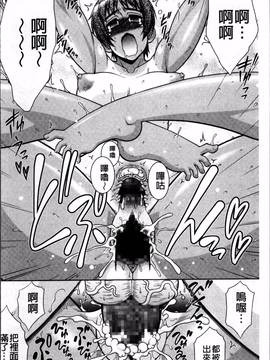 [4K掃圖組][春風道人] Love-Size_108