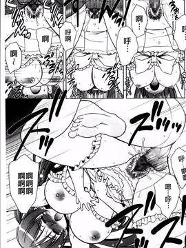 [4K掃圖組][春風道人] Love-Size_159