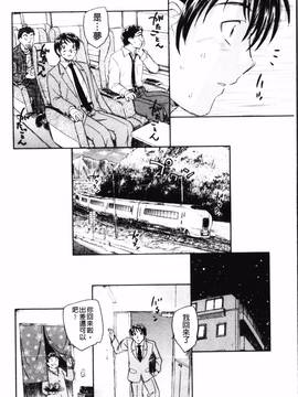 [海野螢] 夢十夜_021
