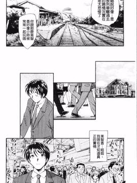 [海野螢] 夢十夜_023