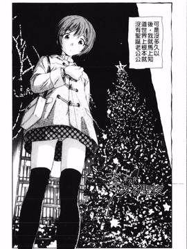 [海野螢] 夢十夜_045