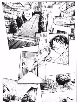 [海野螢] 夢十夜_071