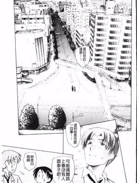 [海野螢] 夢十夜_072