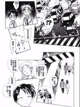 [海野螢] 夢十夜_083