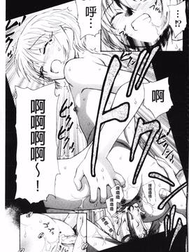 [海野螢] 夢十夜_098