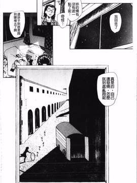 [海野螢] 夢十夜_099