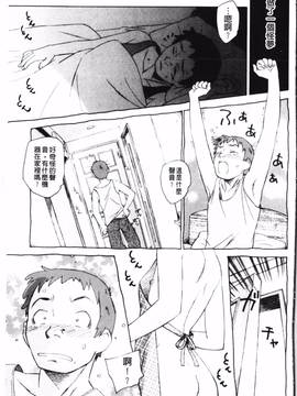 [海野螢] 夢十夜_100