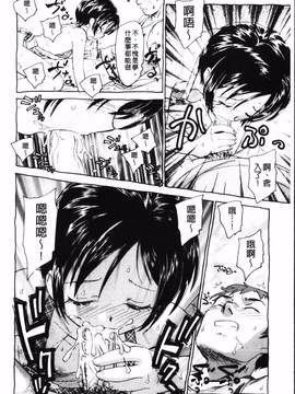 [海野螢] 夢十夜_109