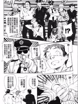 [海野螢] 夢十夜_115