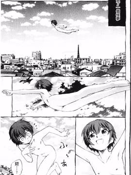 [海野螢] 夢十夜_116