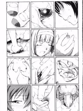 [海野螢] 夢十夜_128