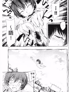 [海野螢] 夢十夜_130