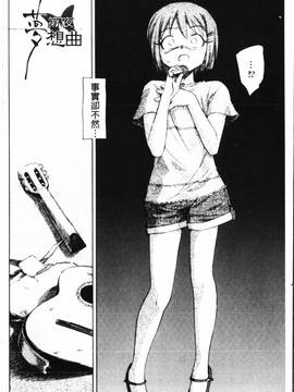 [海野螢] 夢十夜_133