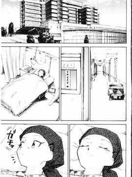 [海野螢] 夢十夜_134