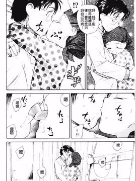 [海野螢] 夢十夜_137
