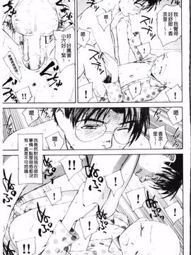 [海野螢] 夢十夜_144