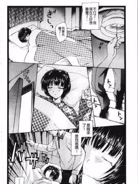 [海野螢] 夢十夜_159