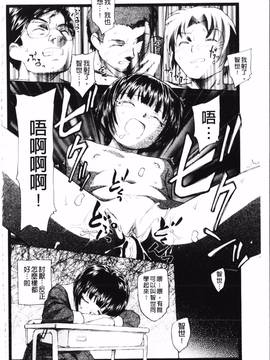 [海野螢] 夢十夜_163