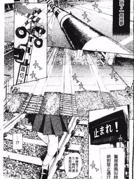 [海野螢] 夢十夜_164