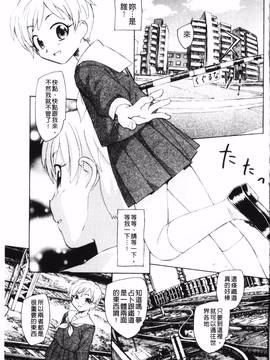 [海野螢] 夢十夜_166