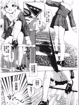[海野螢] 夢十夜_167