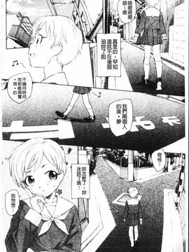 [海野螢] 夢十夜_169